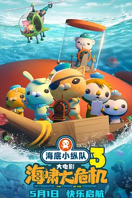 欧美精品免费一区欧美久久优播